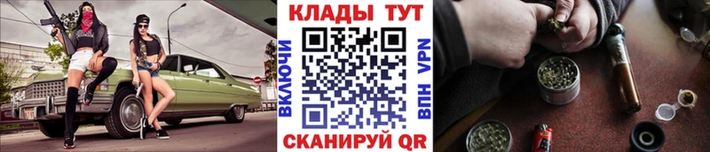 Купить ГАШИШ  КОКАИН  Галлюциногенные грибы  Бошки Шишки  Мефедрон  СОЛЬ  Орск
