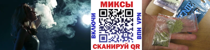 БУТИРАТ вода  Купить закладки  Орск 