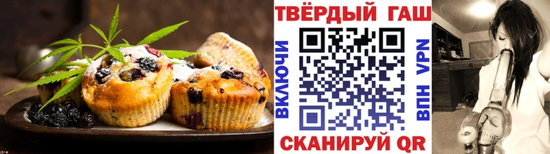 Canna-Cookies марихуана  Купить  Орск 
