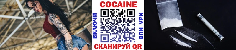 Купить закладки  Орск  COCAIN 99% 