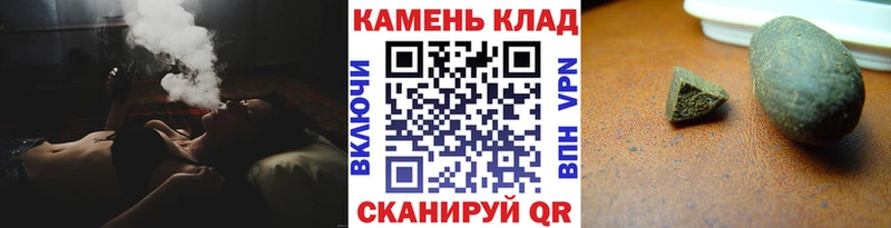 ГАШ гашик  Купить где  Орск 