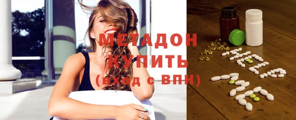 бутират Карпинск