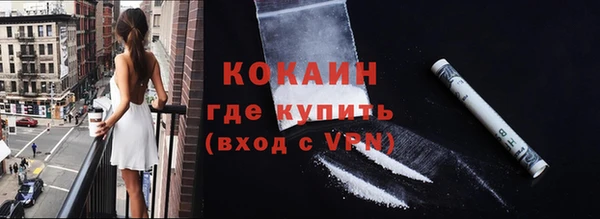 бутират Карпинск