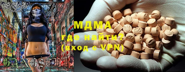 бутират Карпинск