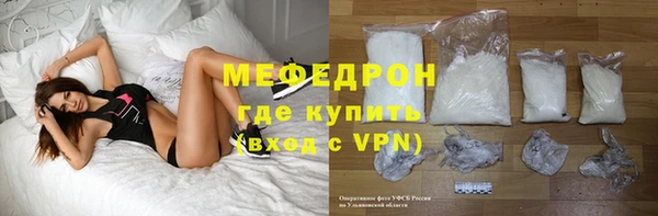 бутират Карпинск