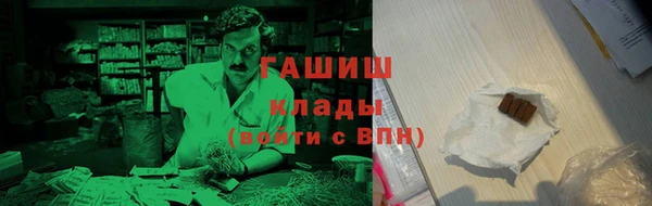 бутират Карпинск
