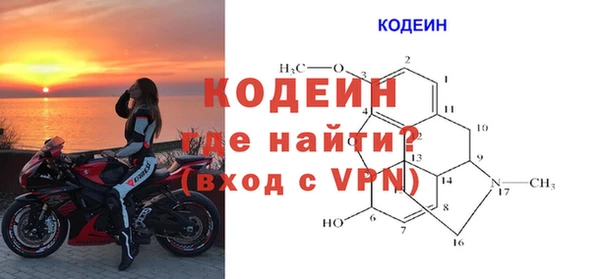 бутират Карпинск