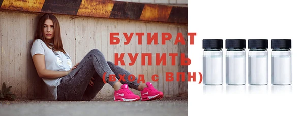 бутират Карталы