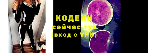 бутират Карпинск