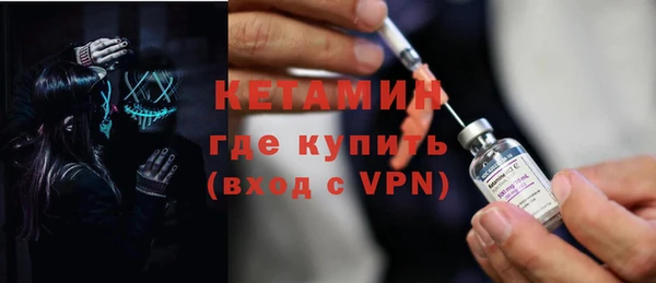 бутират Карпинск
