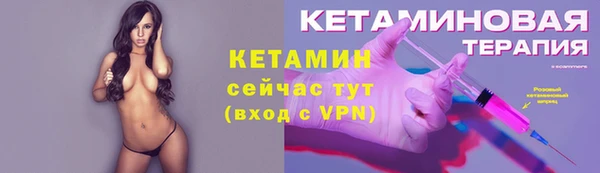 бутират Карпинск