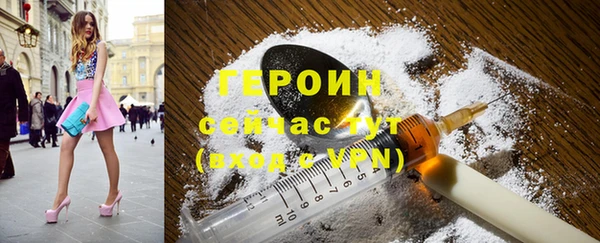 бутират Карпинск
