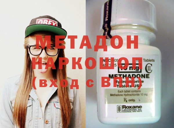 бутират Карпинск