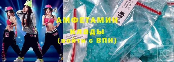 бутират Карпинск