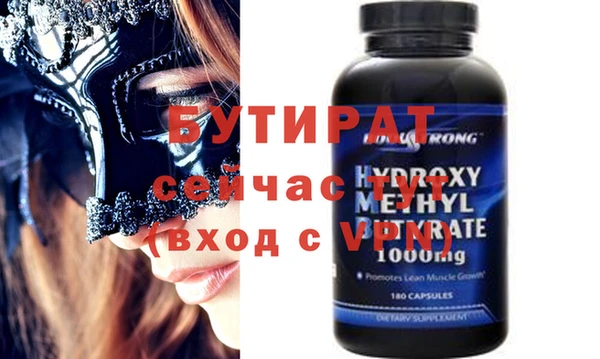 экстази Касимов