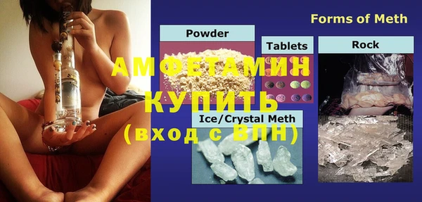 бутират Карпинск
