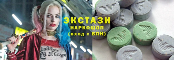 экстази Касимов
