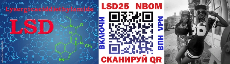 Купить закладки  Орск  LSD-25 экстази кислота 