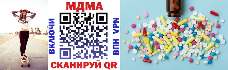 МДМА Molly  Купить закладки  Орск 