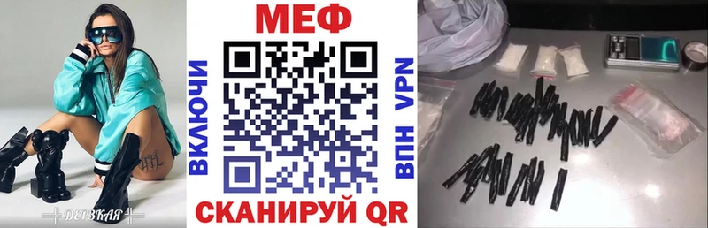 Меф кристаллы  Орск 