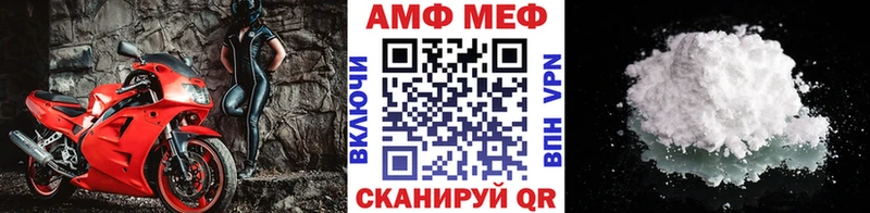МЕТАМФЕТАМИН Methamphetamine  Купить где  Орск 