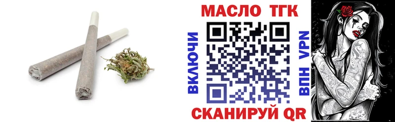 Купить где  Орск  ТГК жижа 