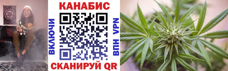 Шишки марихуана индика  Купить  Орск 